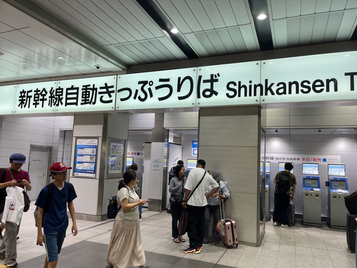 新大阪車站 | 去趣 chicTrip