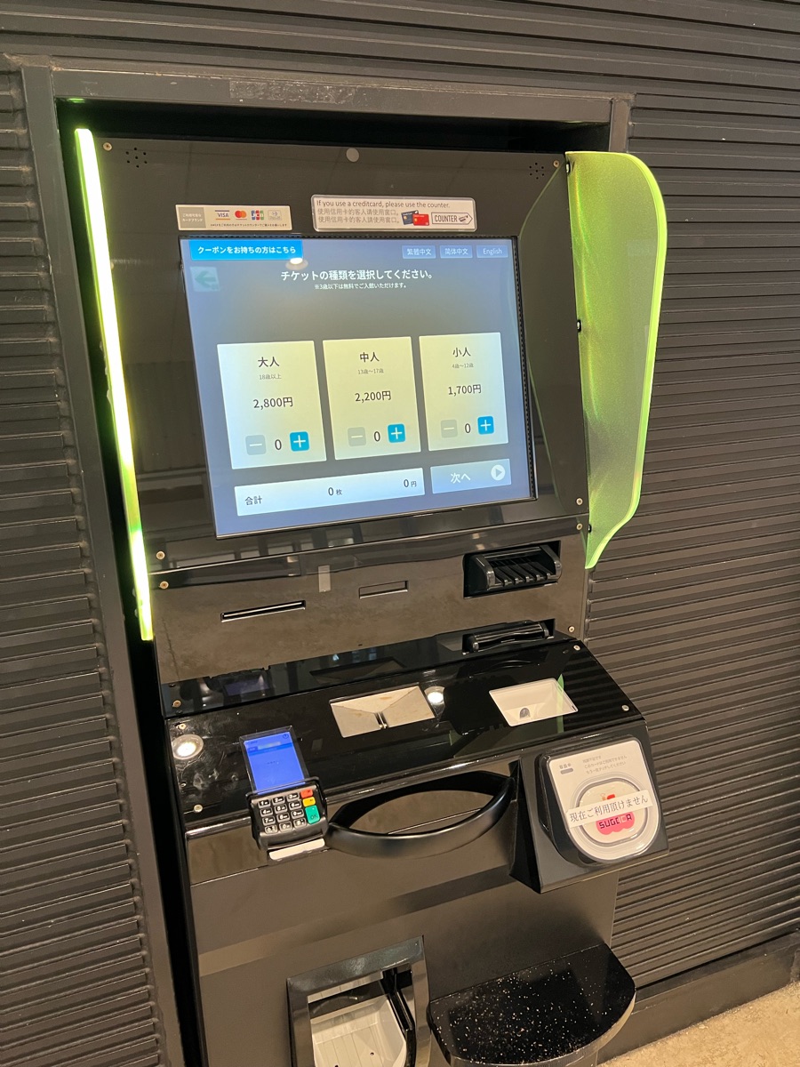 DMM Kariyushi水族館 | 去趣 chicTrip