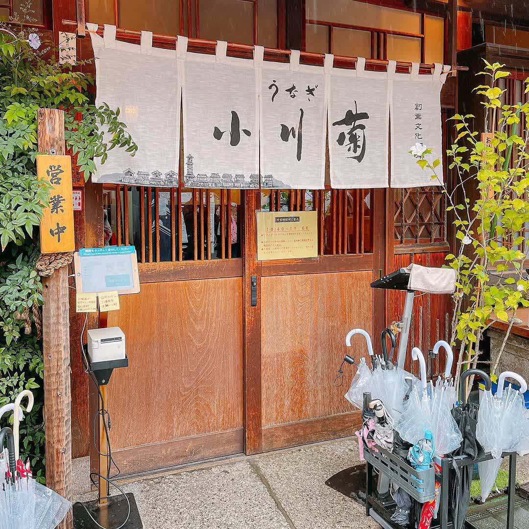 鰻魚飯老店 小川菊 | 去趣 chicTrip