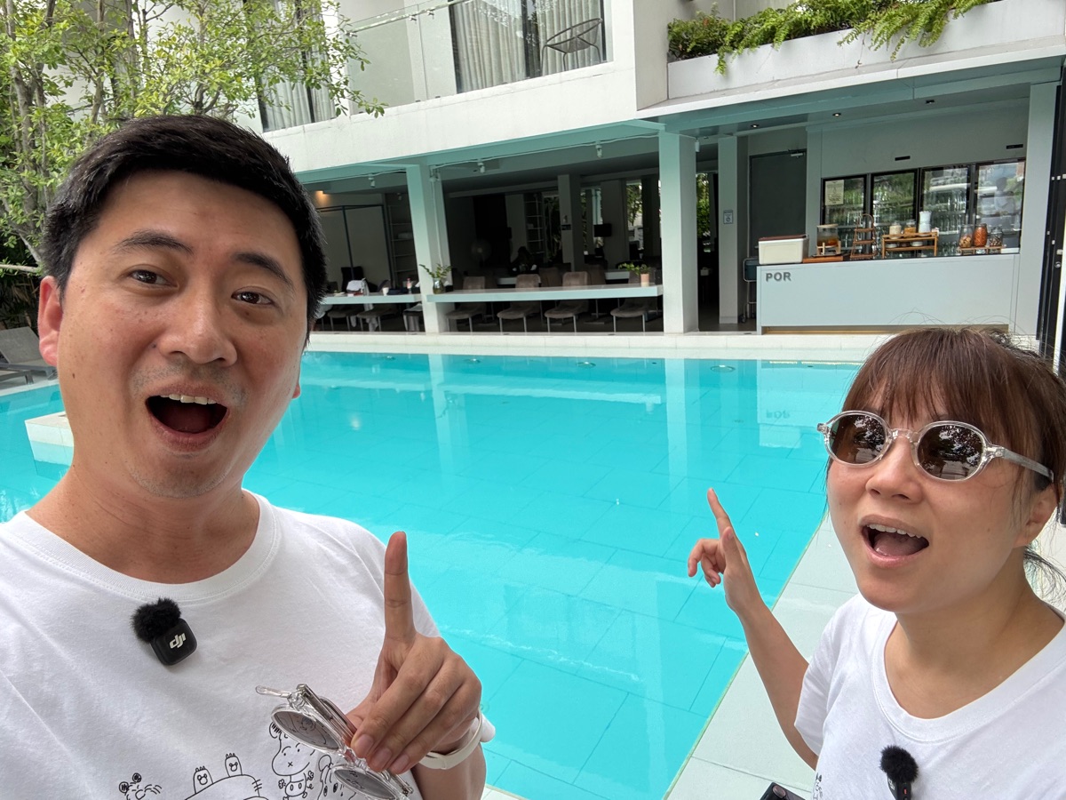 POR Daowadung | 去趣 chicTrip