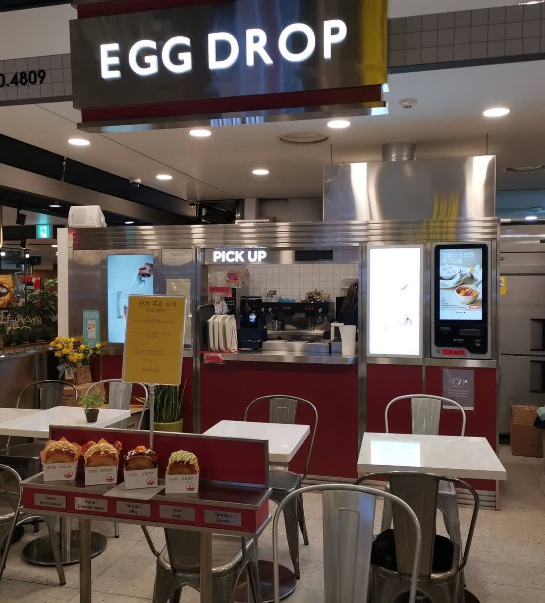 EGG DROP 南浦洞店 | 去趣 chicTrip