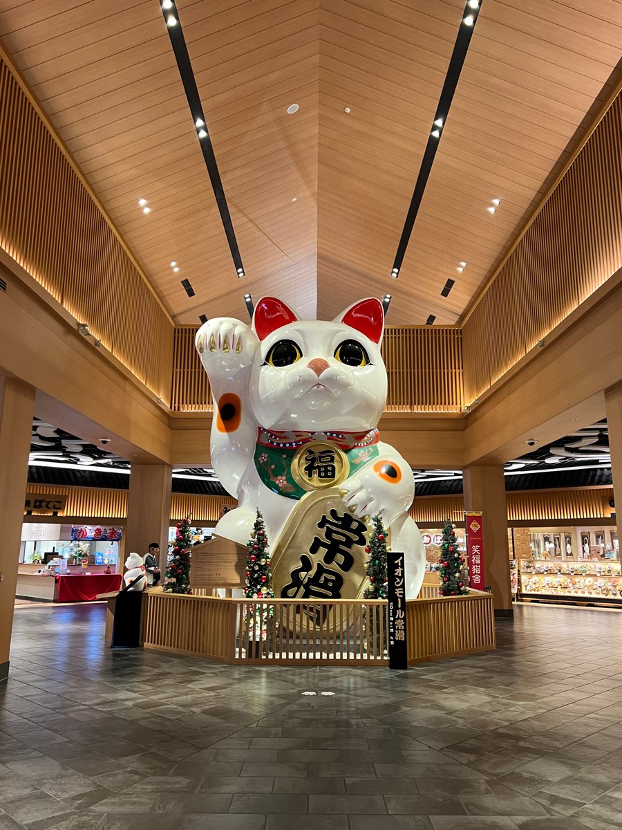 Aeon Mall Tokoname | 去趣 chicTrip