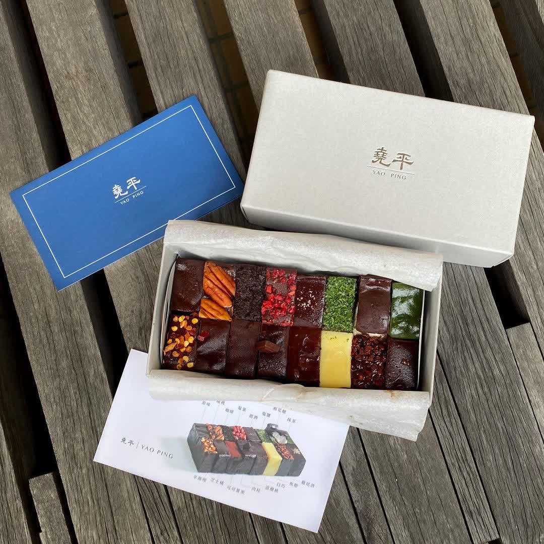 堯平布朗尼一店 | 去趣 chicTrip