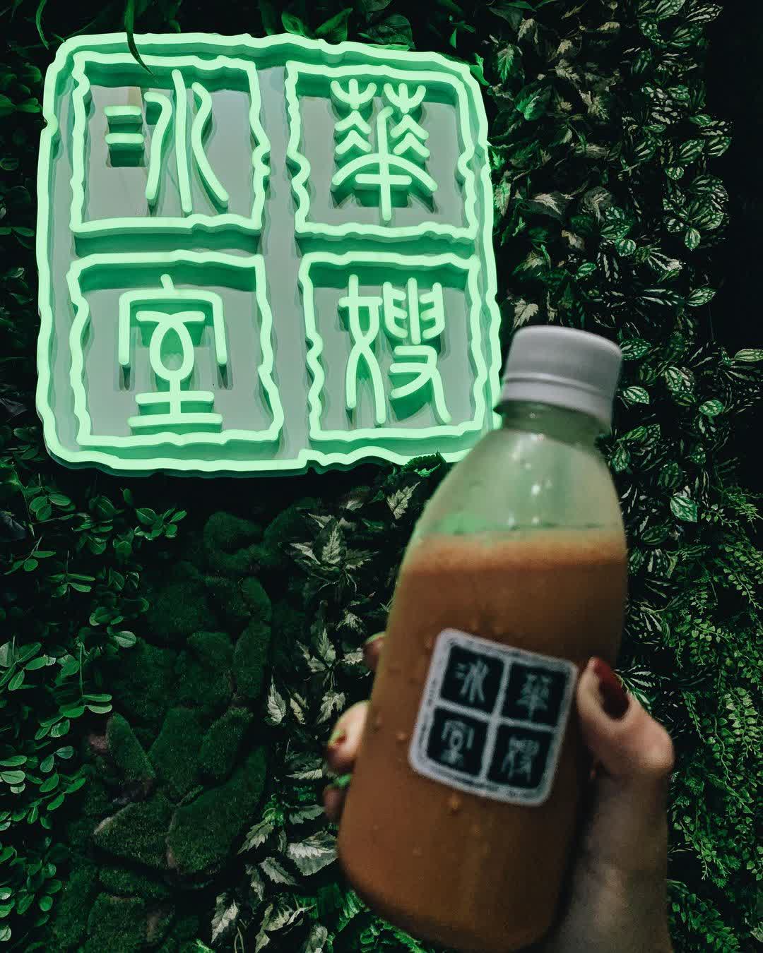 華嫂冰室 灣仔 | 去趣 chicTrip