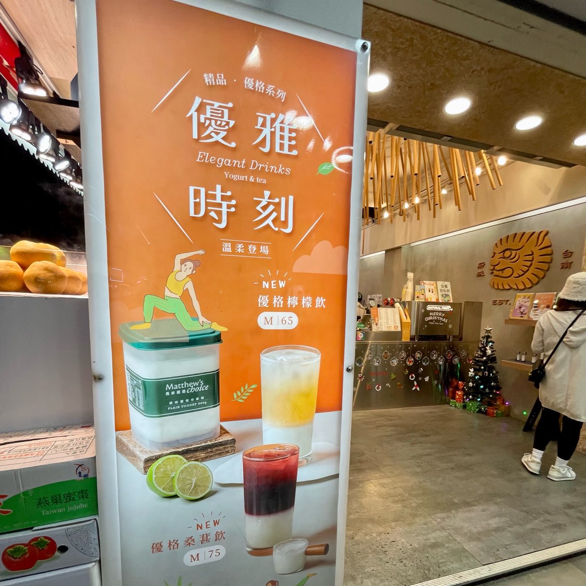 鮮自然-西門町門市 | 去趣 chicTrip