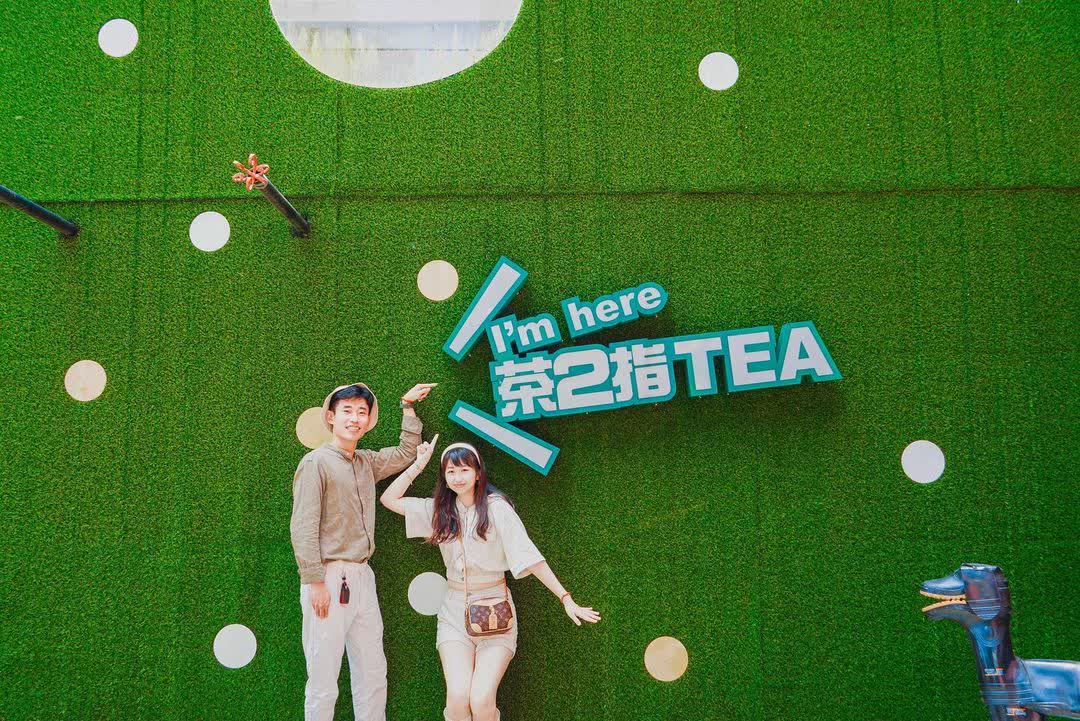 茶二指故事館 | 去趣 chicTrip