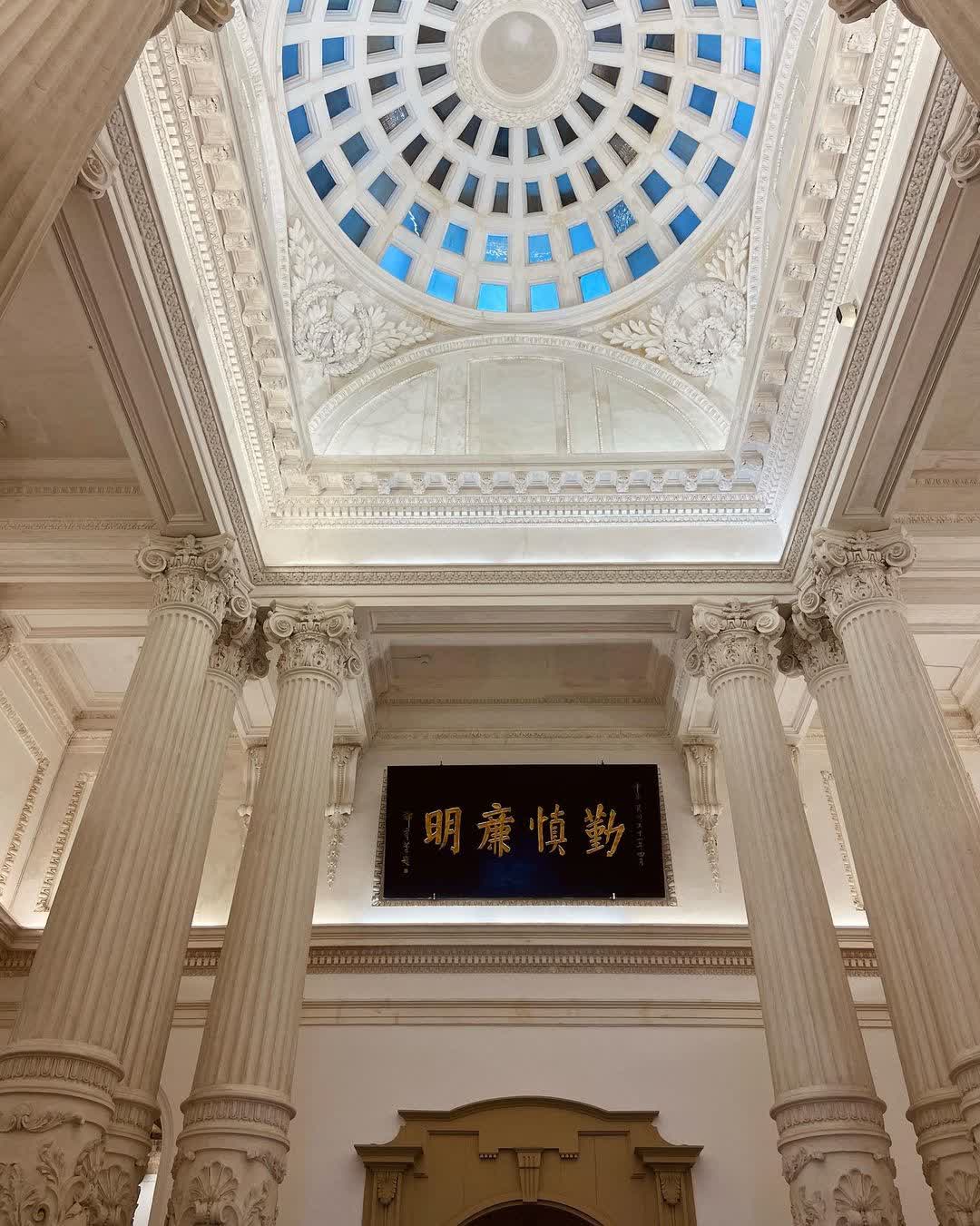 司法博物館 | 去趣 chicTrip