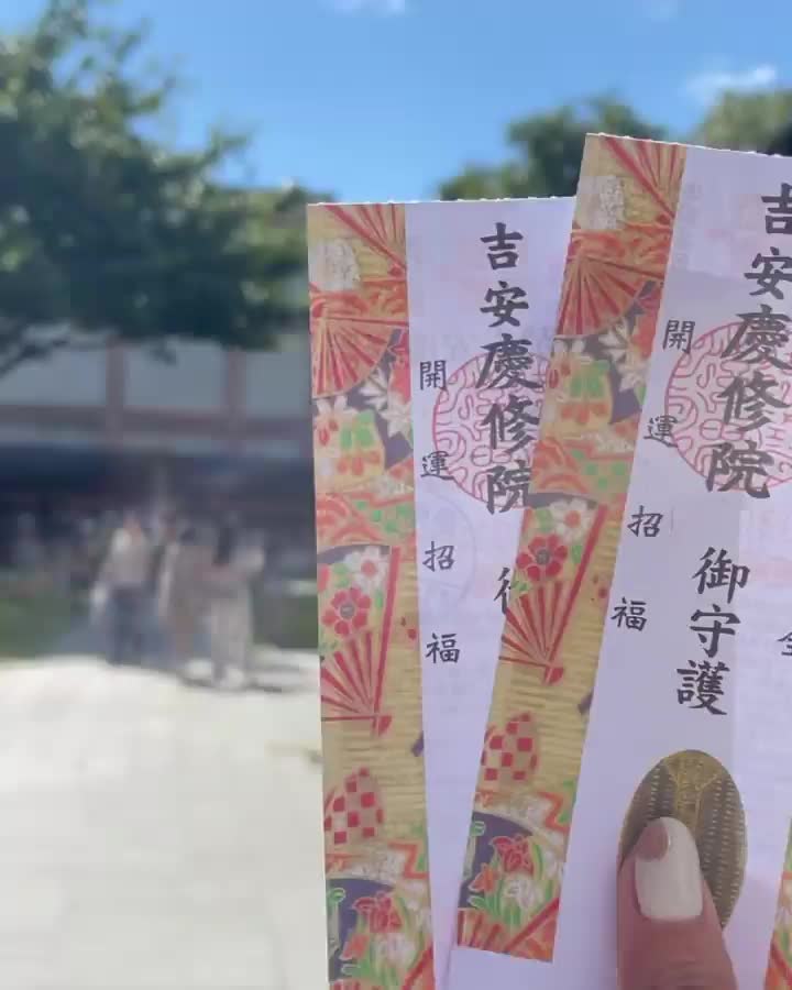 吉安慶修院 | 去趣 chicTrip