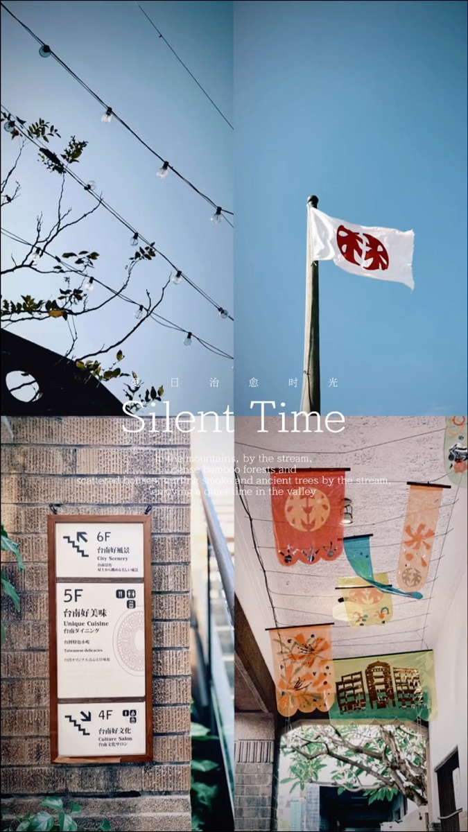 台南林百貨 | 去趣 chicTrip