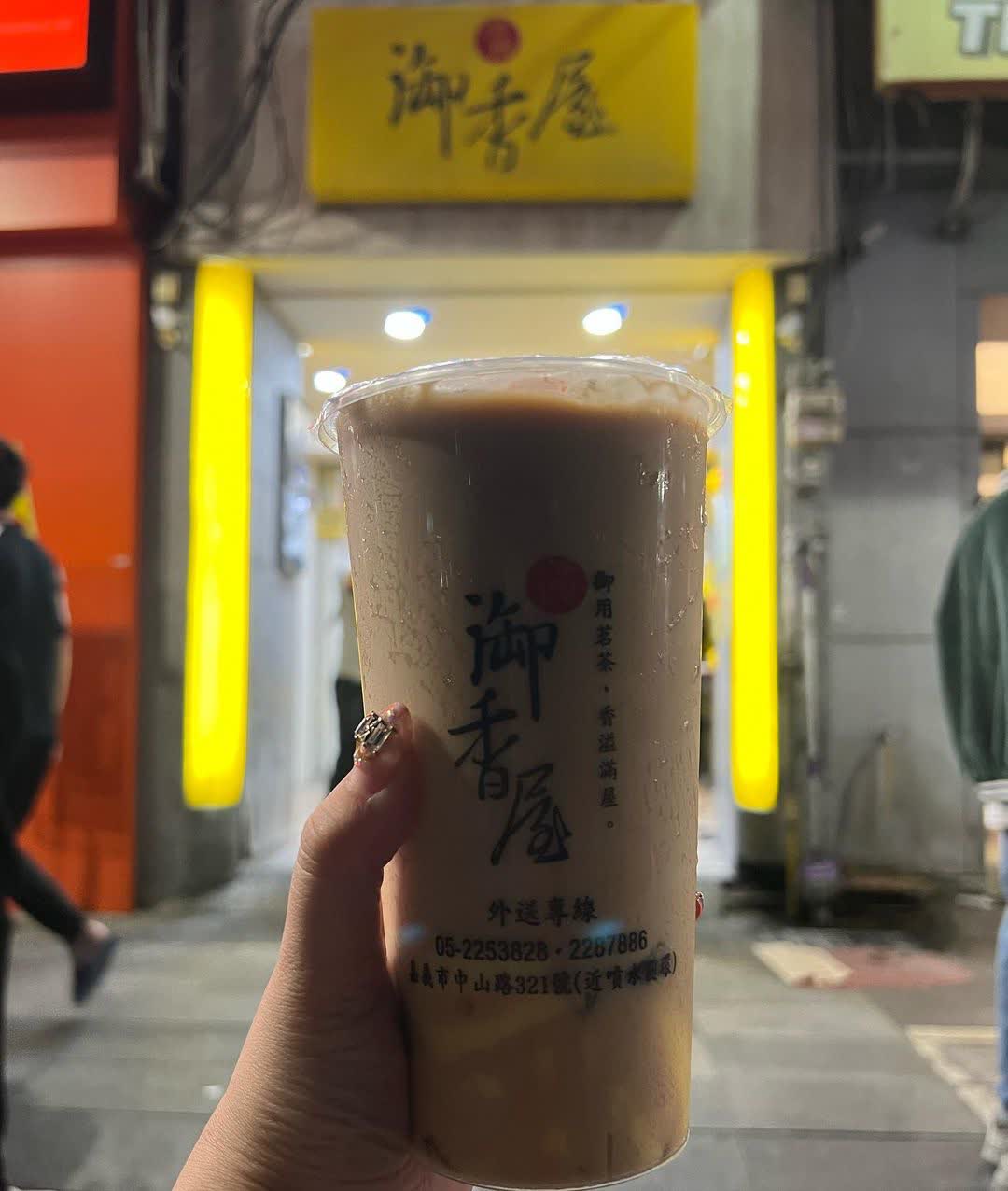 源興御香屋 | 去趣 chicTrip