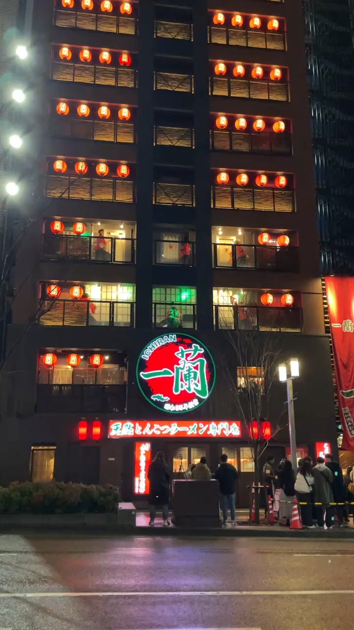 ICHIRAN Original Shop and Headquarters | 去趣 chicTrip