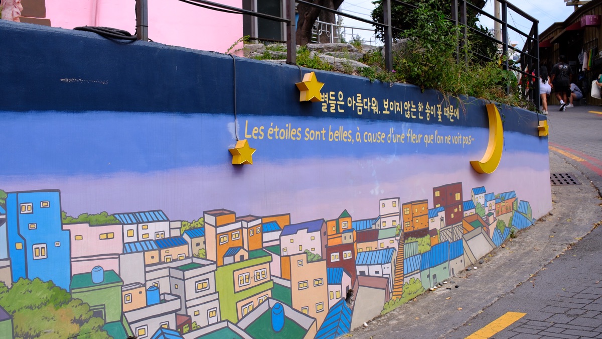 甘川洞文化村 | 去趣 chicTrip