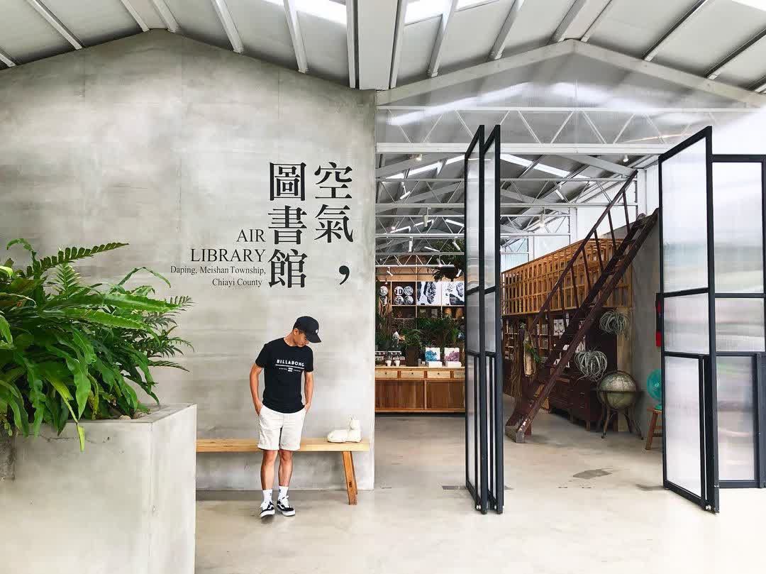 空氣圖書館 AIR LIBRARY | 去趣 chicTrip