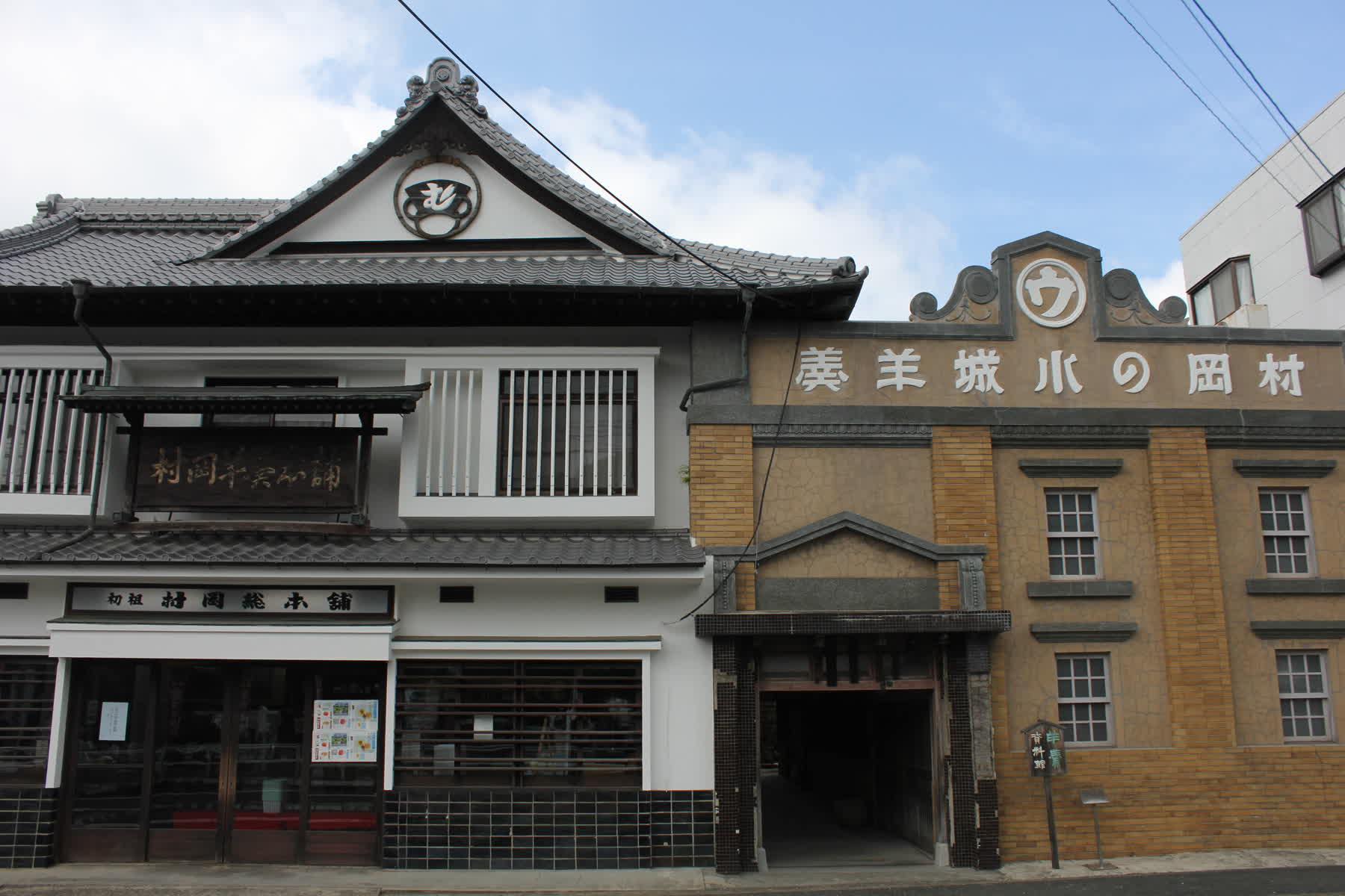 村岡総本舗羊羹資料館 | 去趣 chicTrip