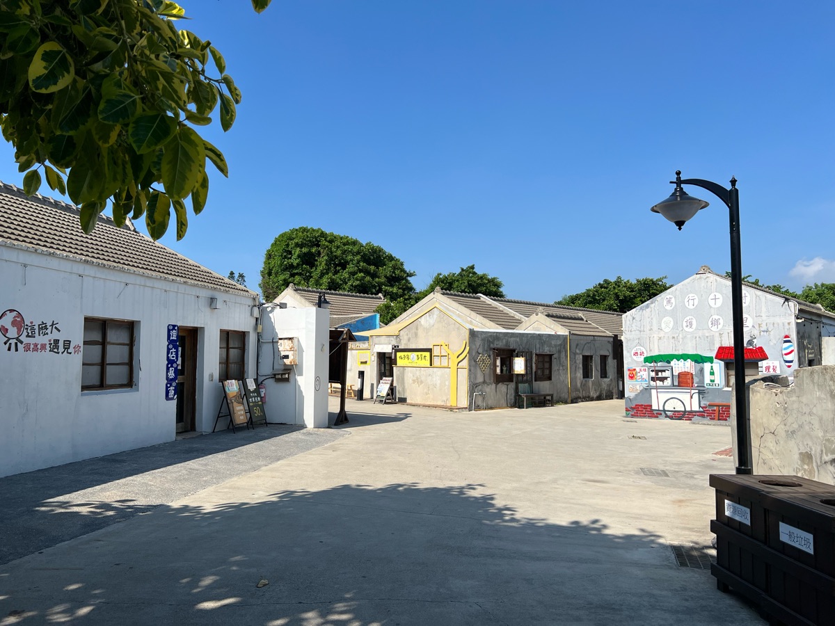 篤行十村 | 去趣 chicTrip