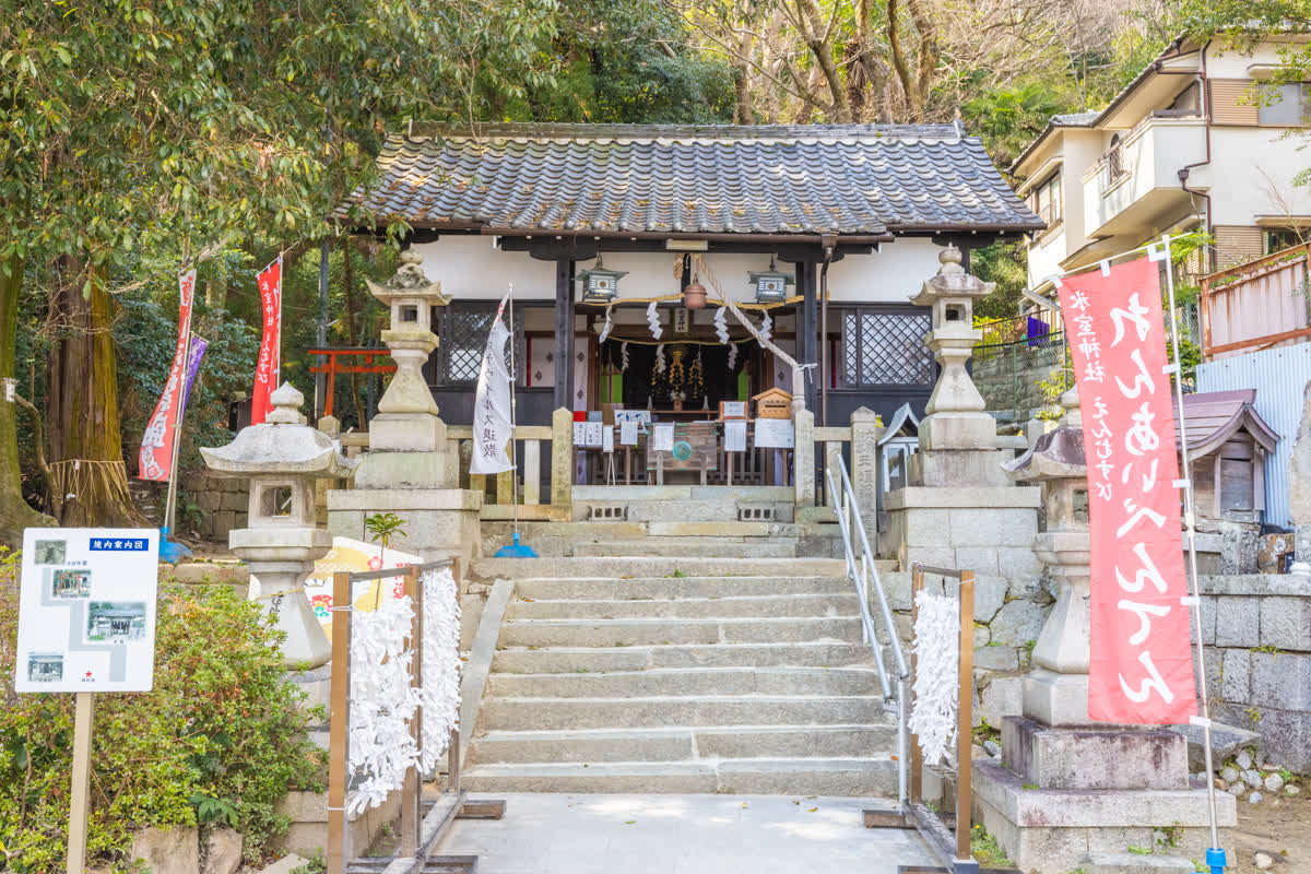 冰室神社 | 去趣 chicTrip