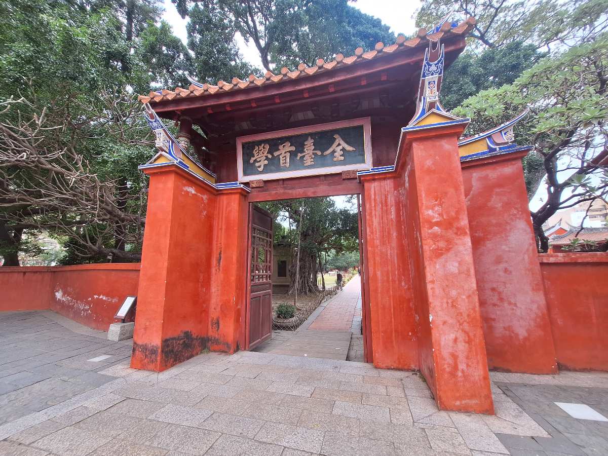 臺南孔廟 | 去趣 chicTrip