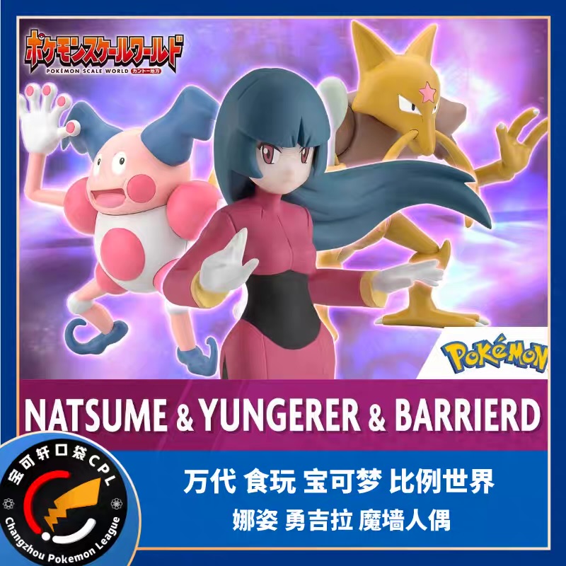 新宿區 | 去趣 chicTrip