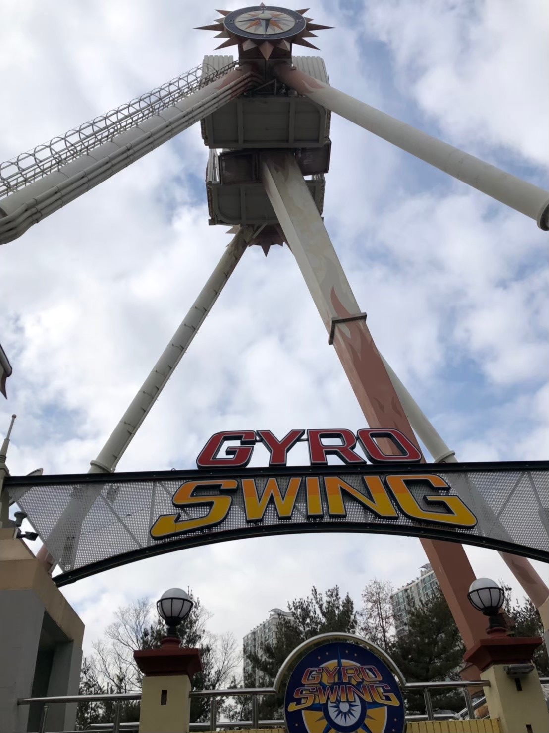 樂天世界 | 去趣 chicTrip