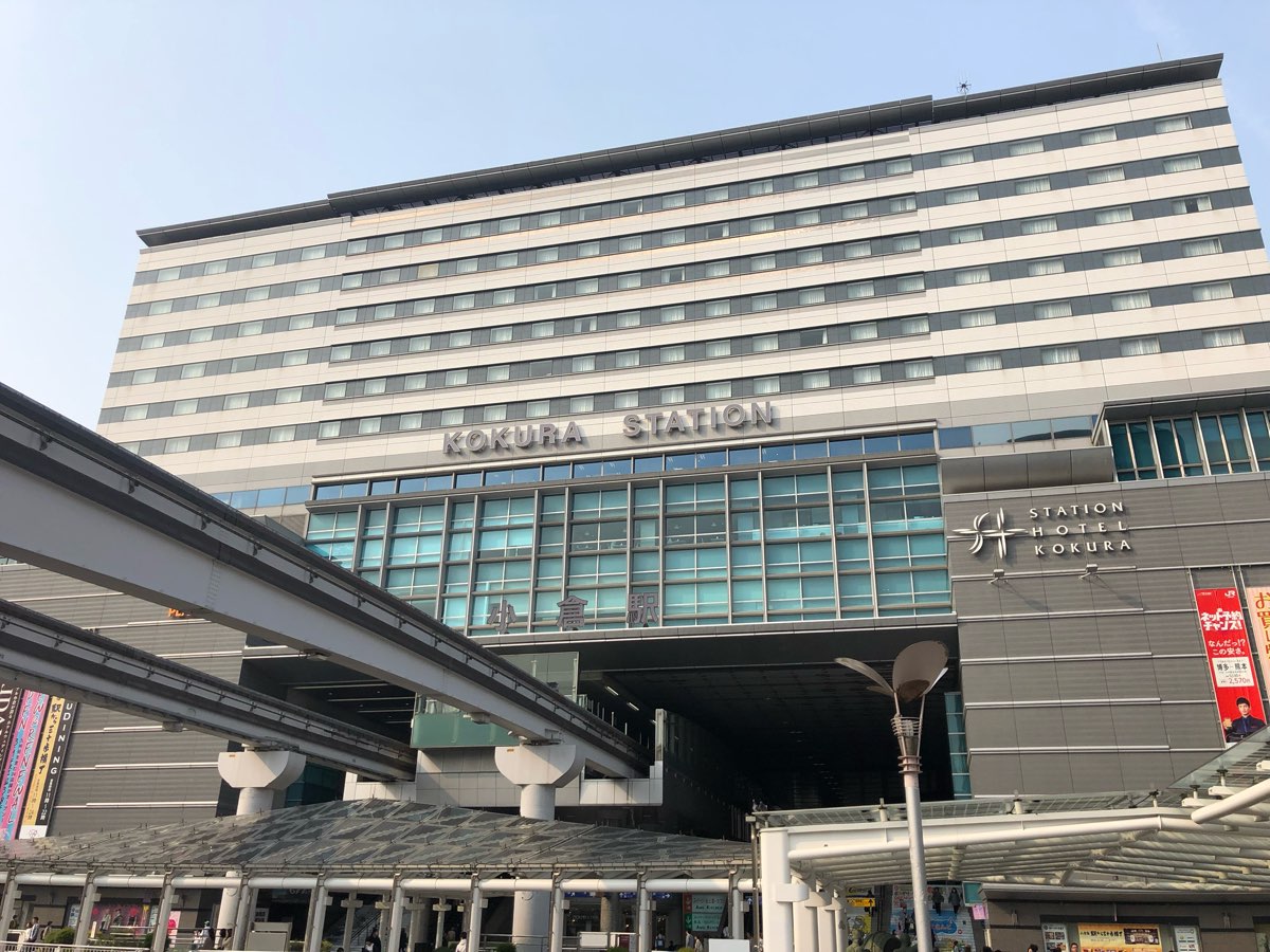 Kokura Station | 去趣 chicTrip