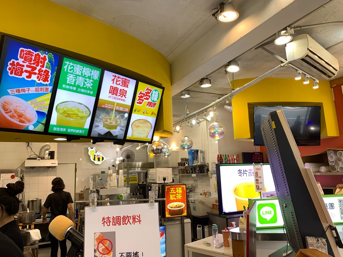 甜又鮮飲料 | 去趣 chicTrip