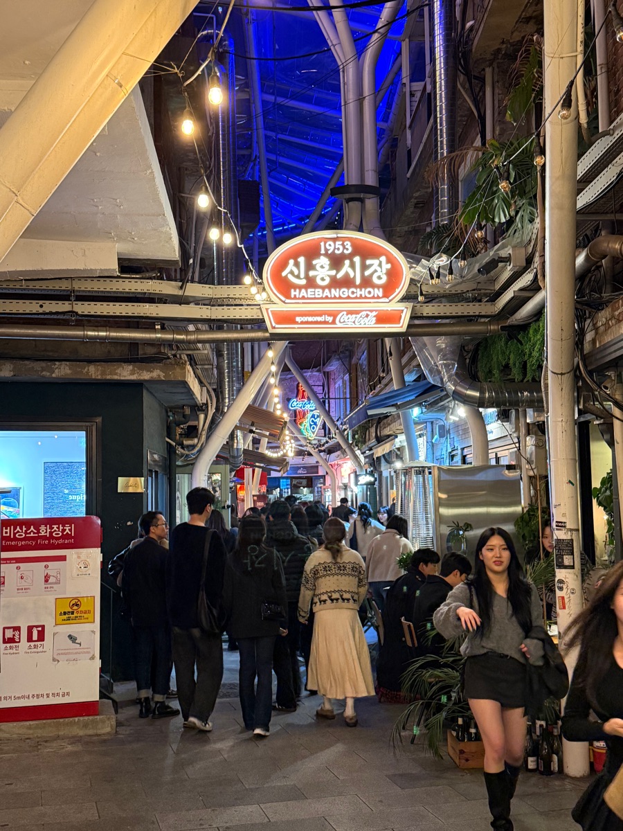 Haebangchon Sinheung Market | 去趣 chicTrip
