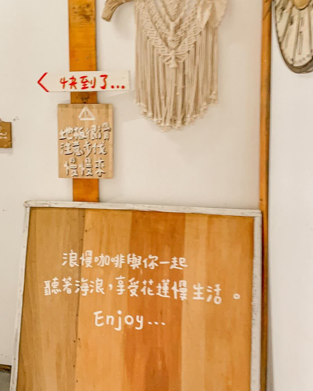 浪慢咖啡 | 去趣 chicTrip