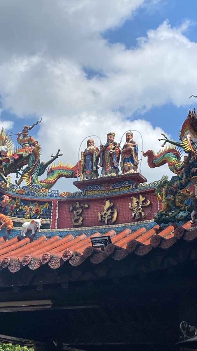 竹山紫南宮 | 去趣 chicTrip