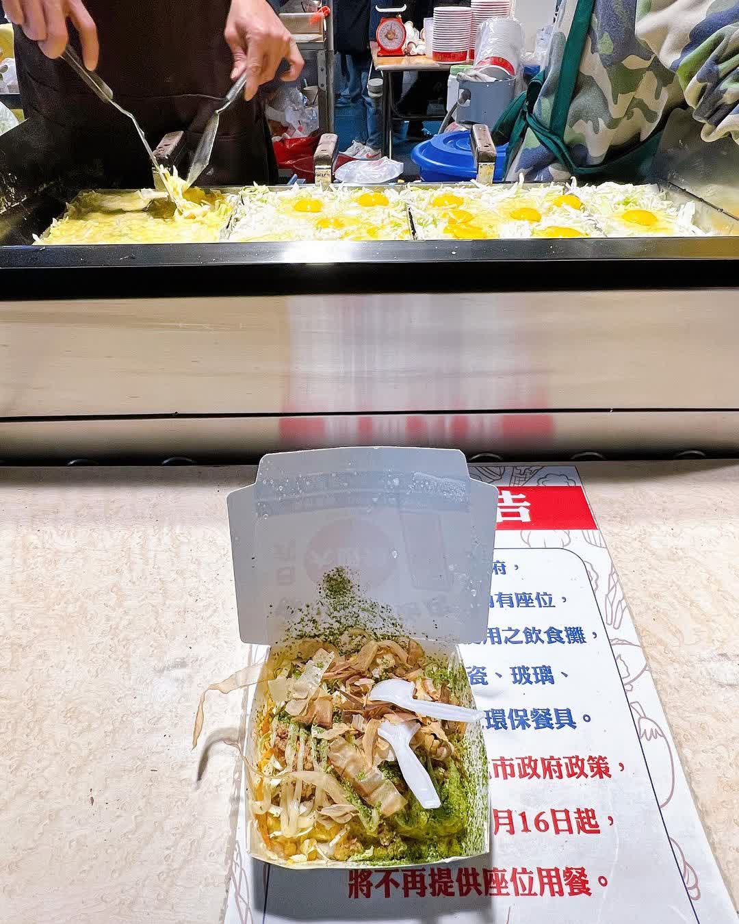 饒河街觀光夜市 | 去趣 chicTrip