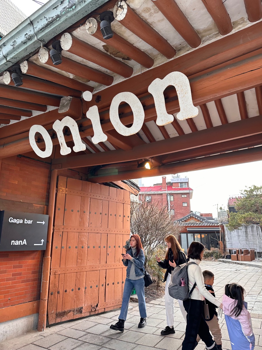 Cafe Onion Anguk | 去趣 chicTrip