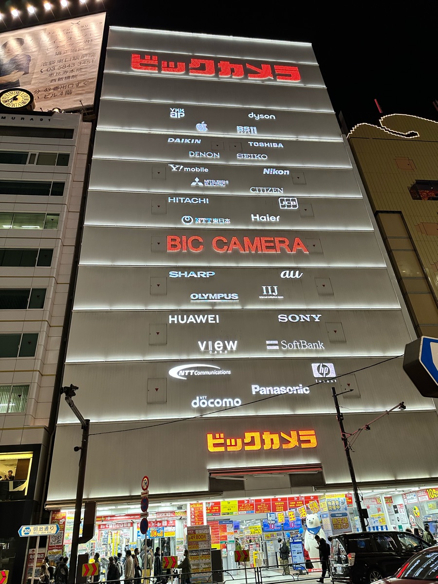 Bic Camera 池袋本店 | 去趣 chicTrip
