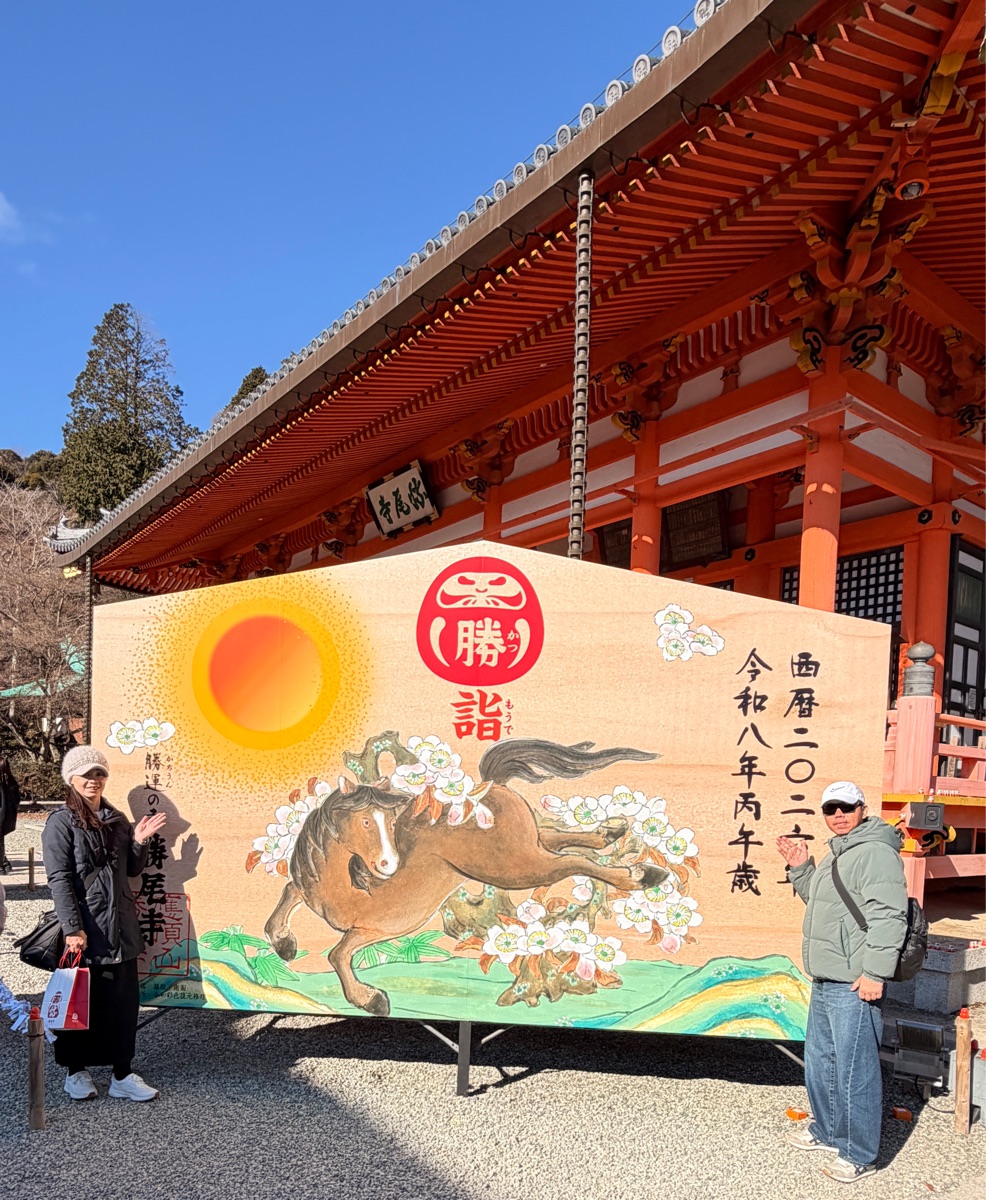 勝尾寺 | 去趣 chicTrip