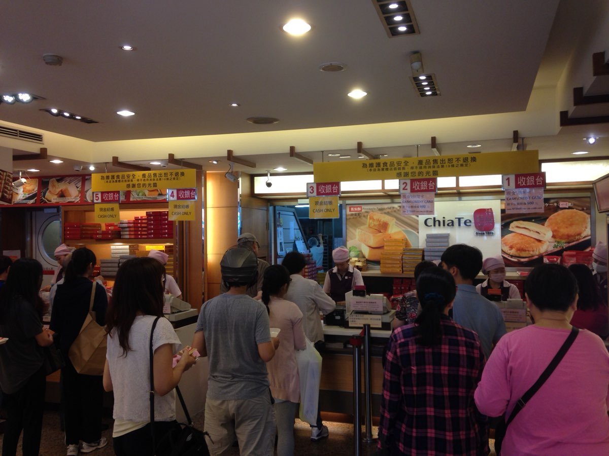 佳德鳳梨酥 | 去趣 chicTrip