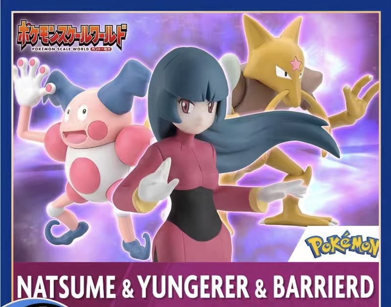 新宿區 | 去趣 chicTrip