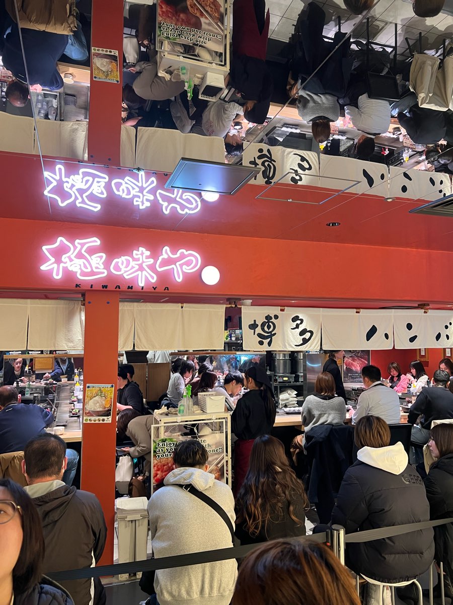 極味屋 澀谷PARCO店 | 去趣 chicTrip