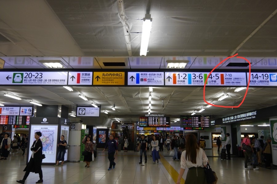 東京車站 | 去趣 chicTrip