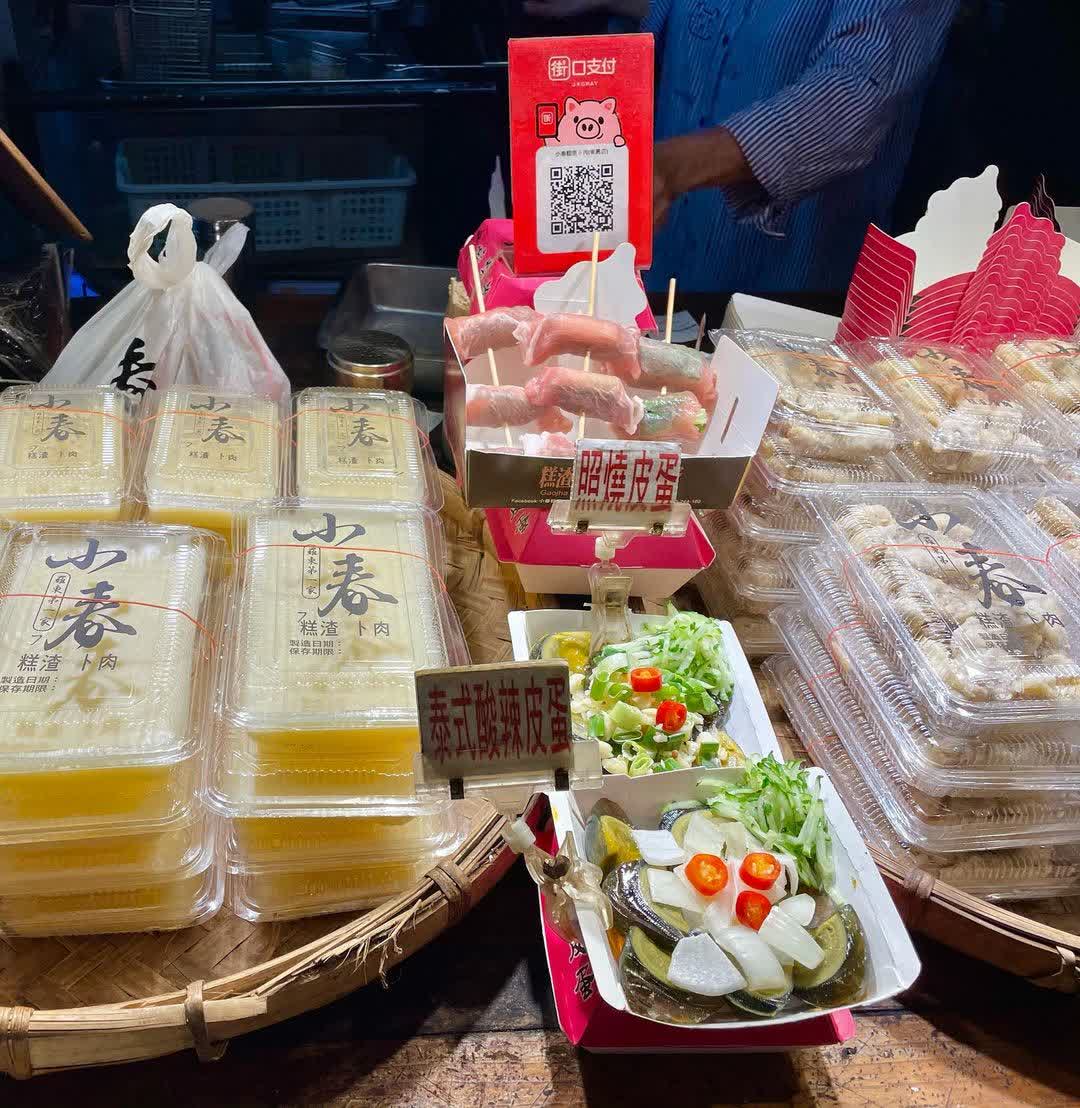 羅東觀光夜市 | 去趣 chicTrip