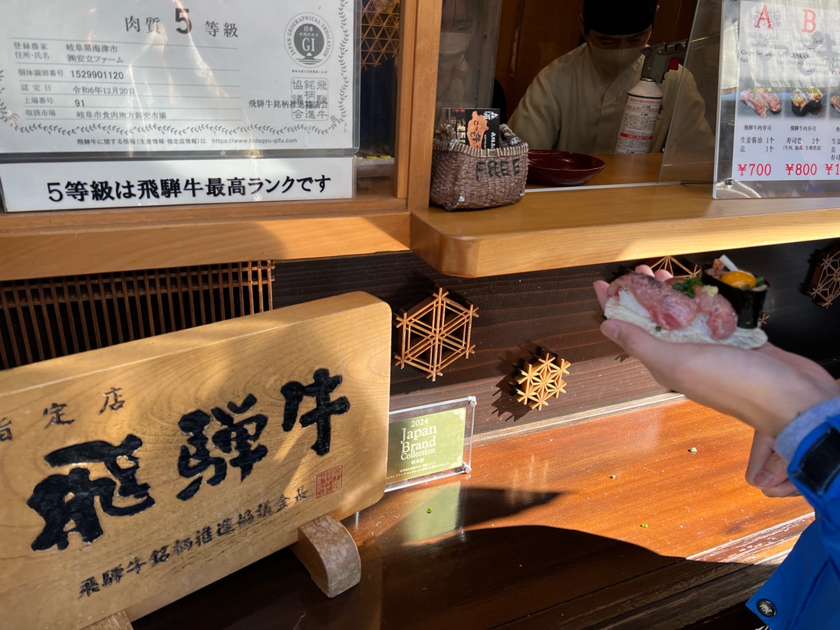 飛驒老街 | 去趣 chicTrip