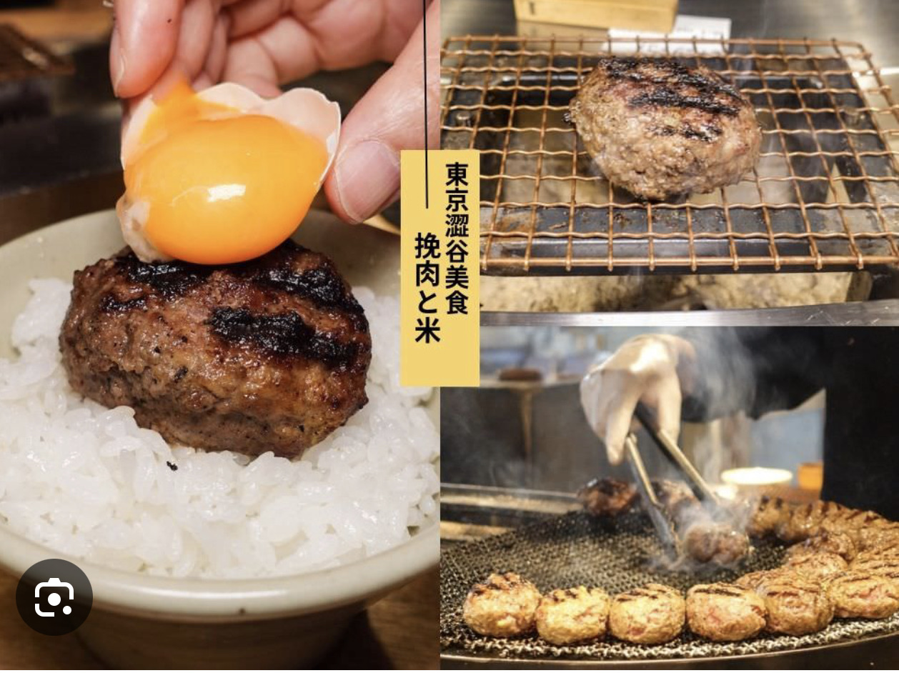 挽肉與米 (澀谷) | 去趣 chicTrip