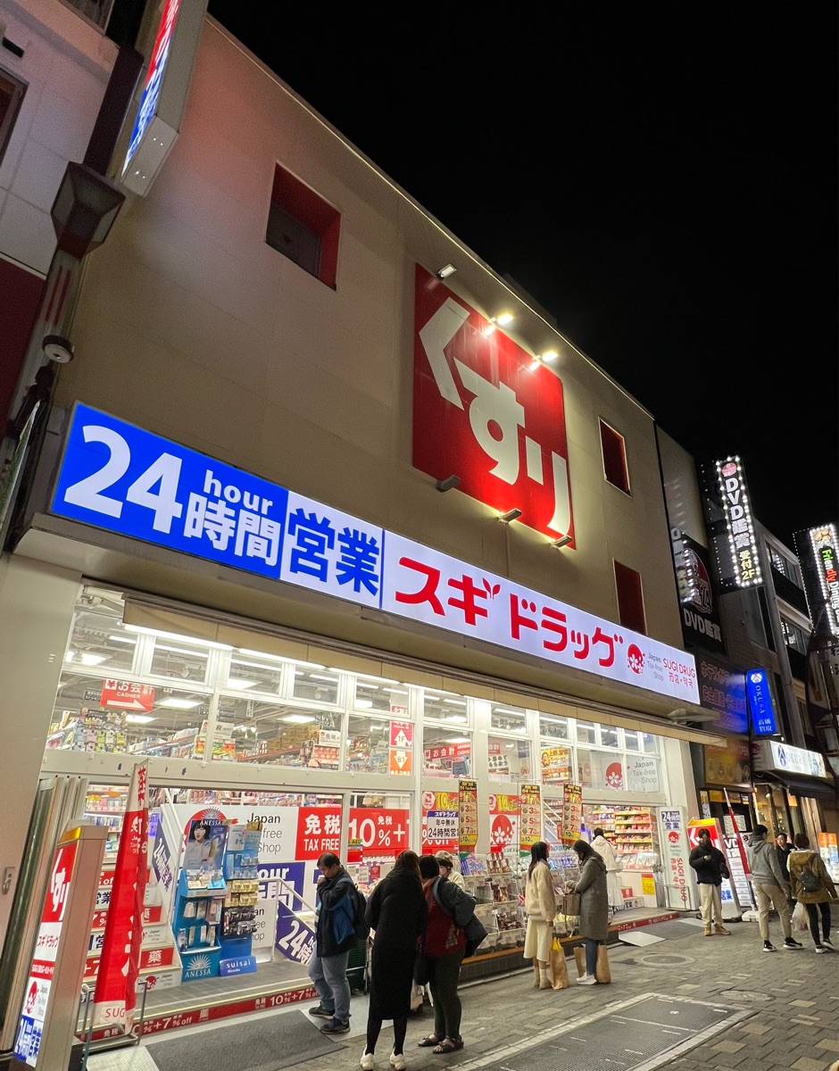 SUGI藥局 上野御徒町店 | 去趣 chicTrip