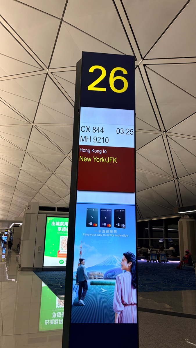 香港國際機場 | 去趣 chicTrip