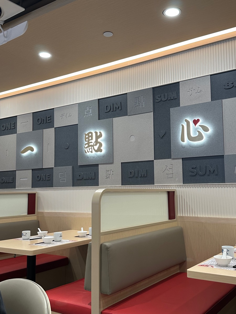 一點心 | 去趣 chicTrip