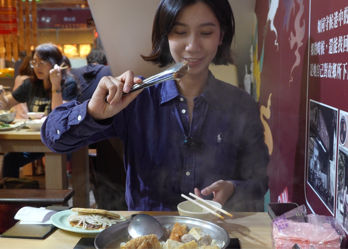 源坐羊肉 | 去趣 chicTrip