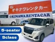 Okinawa Car Rental | 去趣 chicTrip