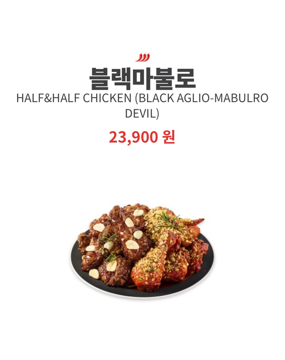 Puradak 炸雞 | 去趣 chicTrip