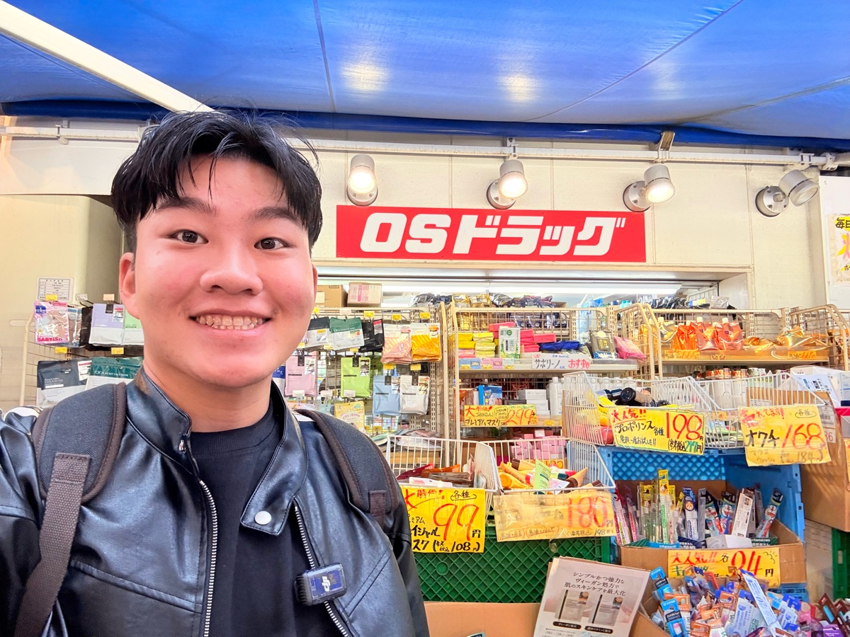 OS Drug 上野店藥妝店 | 去趣 chicTrip