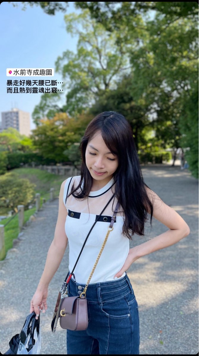 Suizenji Jojuen Garden | 去趣 chicTrip