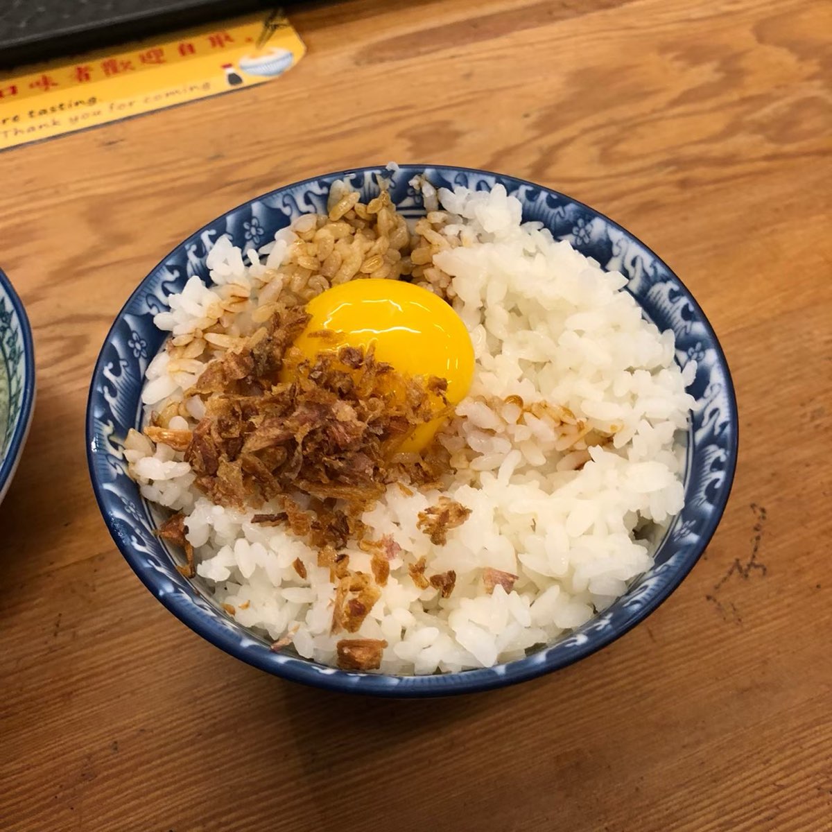 鼎富發豬油拌飯 | 去趣 chicTrip