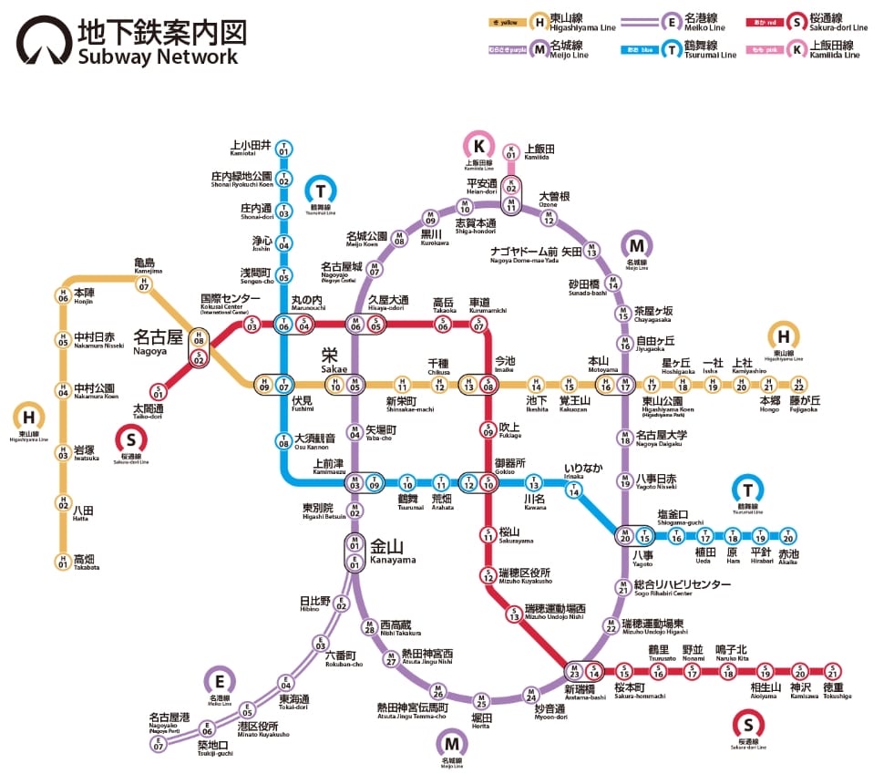 名古屋車站 | 去趣 chicTrip