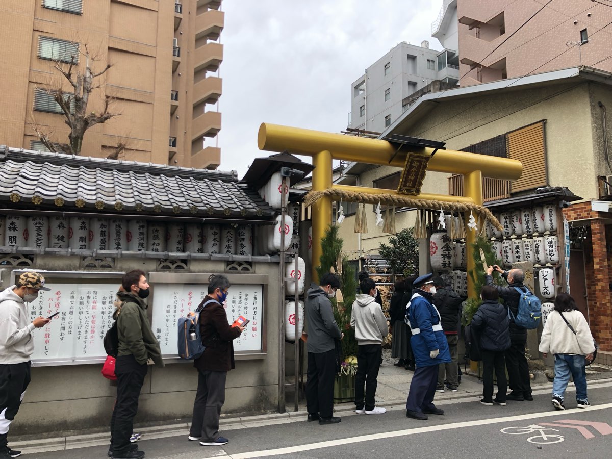 御金神社 | 去趣 chicTrip